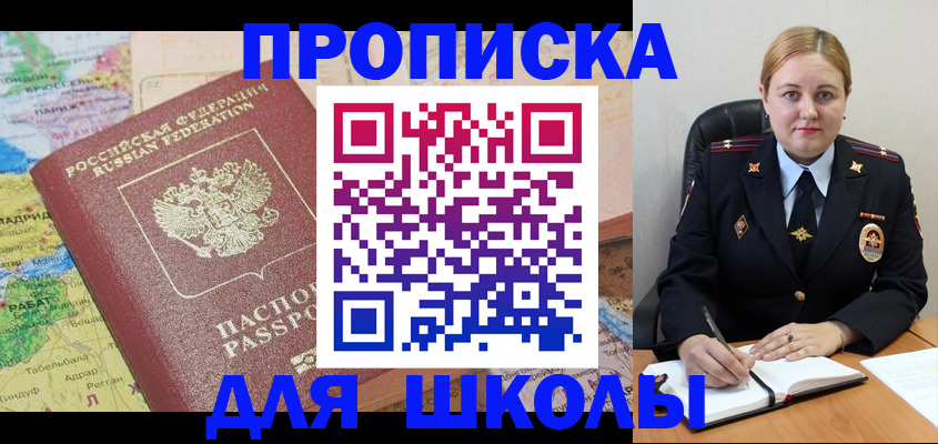 временная регистрация гарантия в Алуште